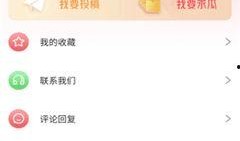 最新大瓜爆料视频大全下载,视频大全下载背后的惊人内幕